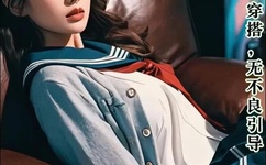 梅花视频不限次数看花钱么